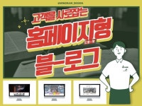 블로그마케팅창업 - 크몽 서비스 검색