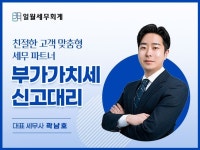 신고대리 - 크몽 서비스 검색
