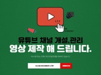 유튜브광고영상 - 크몽 서비스 검색