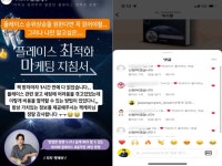 누구나 할 수 있는 포털지도 플레이스 최적화 꿀팁 방법 - 크몽
