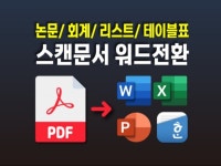통기타 - 크몽 서비스 검색