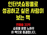 쇼핑몰창업 - 크몽 서비스 검색