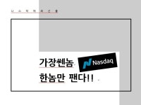 창업 자문, 심리 상담 전문가 힛텐드런 - 크몽