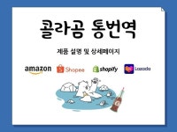 곰페이지 - 크몽 서비스 검색