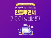 페이스북 인스타그램 SNS 운영해 드립니다. | 400,000원부터 시작 가능한 총 평점 0점의 마케팅, SNS 마케팅, 관리대행... 