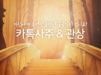 사주·운세:  카톡으로 사주+관상 같이 봅니다.  시간이없거나 멀리사셔도 가능, 행운을드립니다 | 크몽