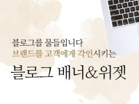 네이버블로그 - 크몽 서비스 검색