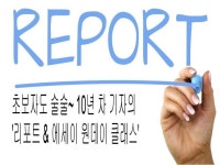 보고써 - 크몽 서비스 검색