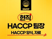 식품 품질 - 크몽 서비스 검색