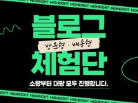 블로그방문자 - 크몽 서비스 검색