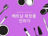 통역, 번역공증 전문가 VietPro - 크몽