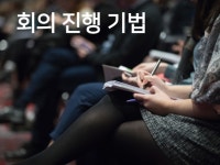 HR·기업문화 전문가 HRDIST김휘 - 크몽