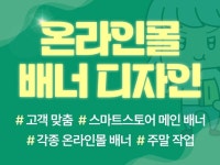 스마트스토어 메인 - 크몽 서비스 검색