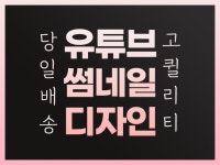 유튜브영상제작 - 크몽 서비스 검색