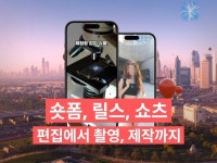 유튜브 쇼츠 - 크몽 포트폴리오 검색