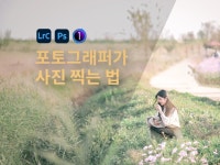 스마트폰 촬영 - 크몽 서비스 검색