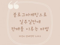 블로그 - 크몽 전자책∙VOD 서비스 검색