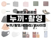 photoshop - 크몽 서비스 검색