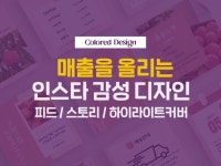 섬네일 - 크몽 서비스 검색