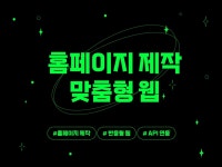 부동산경매 - 크몽 서비스 검색