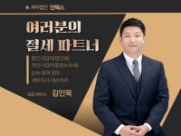 세무, 회계 전문가 세무회계인택스 - 크몽