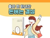 블로그 돈버는 - 크몽 서비스 검색