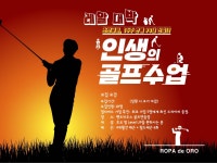 골프연습장 - 크몽 서비스 검색