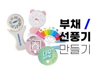포토샵 편집, 옥외·인쇄·방송 광고 전문가 올댓모바일 - 크몽