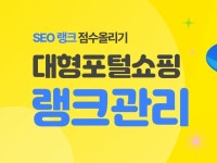 스마트 - 크몽 서비스 검색