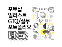 로고디자인, 브랜드 디자인∙가이드 전문가 제이키 - 크몽