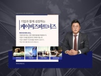 에즈컨설팅 | 경영컨설팅 - 크몽 서비스 검색