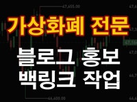블로거등록 - 크몽 서비스 검색