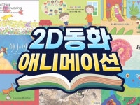 영상 콘텐츠 - 크몽 서비스 검색