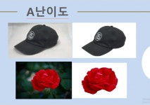 포토샵 누끼 빠르고 디테일하고 깔끔하게 따 드립니다. | 5,000원부터 시작 가능한 총 평점 0점의 디자인, 포토샵·파일변환... 