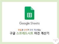 큐나인재팬(Q9 Japan) | 큐텐재팬 마진 - 크몽 서비스 검색