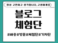 블로그 방문 - 크몽 서비스 검색