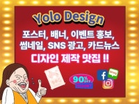 콘텐츠 - 크몽 서비스 검색