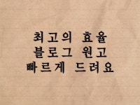 블로그대행 - 크몽 서비스 검색