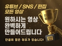 인터뷰 동영상 - 크몽 서비스 검색