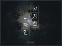71,073개 PPT·인포그래픽 전문가와 서비스들을 38,298개 리뷰와 함께 5,000원에서 부터 만나보세요! | 프리랜서마켓 No.1 크몽