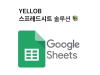 업무자동화 한글 - 크몽 서비스 검색