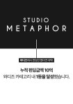 와디즈에 대한 모든 것, 원 포인트 집중 맞춤 컨설팅 - 크몽