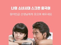 hsk중국어 - 크몽 서비스 검색