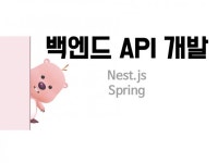A+ - 크몽 서비스 검색
