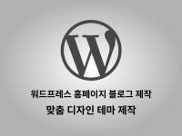 모바일앱 신규 제작, 모바일앱 개선·버그수정 전문가 진소프트 - 크몽