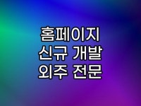 부동산경매 - 크몽 서비스 검색