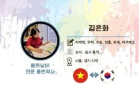 베트남어 번역공증 - 크몽 서비스 검색