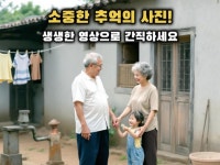 영상제작, 영상편집 전문가 AI제작소 - 크몽