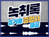 검수 - 크몽 서비스 검색