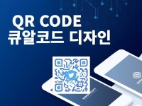 qr코드 - 크몽 서비스 검색